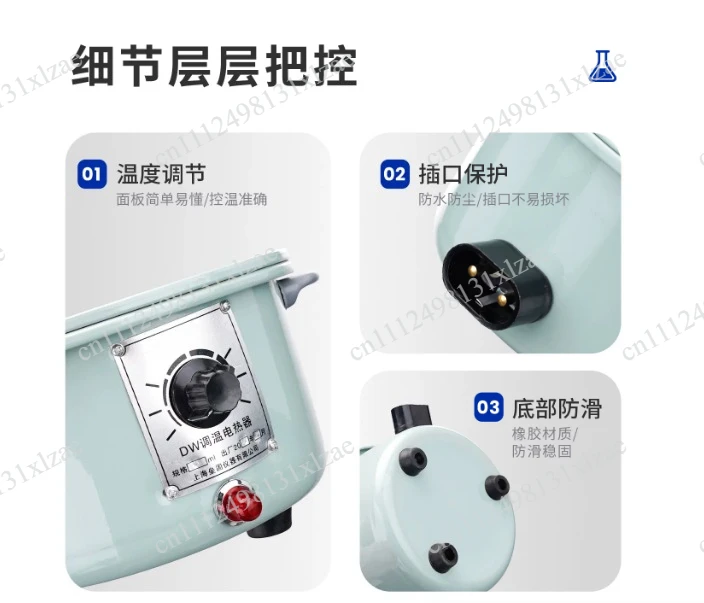 1000ml Electric Heating Mantle 400W Lab Thermostat Lab Distillation Equipment Flask Heater for Liquid Heating Adjust Temperature