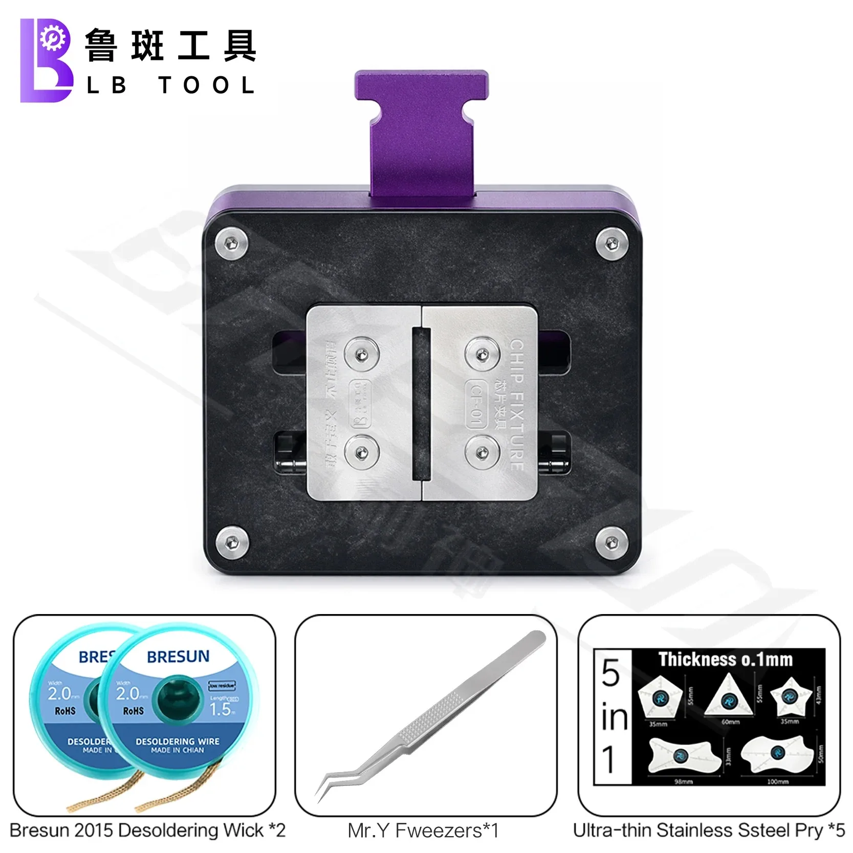 LBTOOL CF-01 Chip-Halterung Ein-Klick-Öffnung Doppelklemme Hochtemperaturbeständiger IC-Fixhalter für Handy-IC-Reparaturwerkzeuge – Detail 9