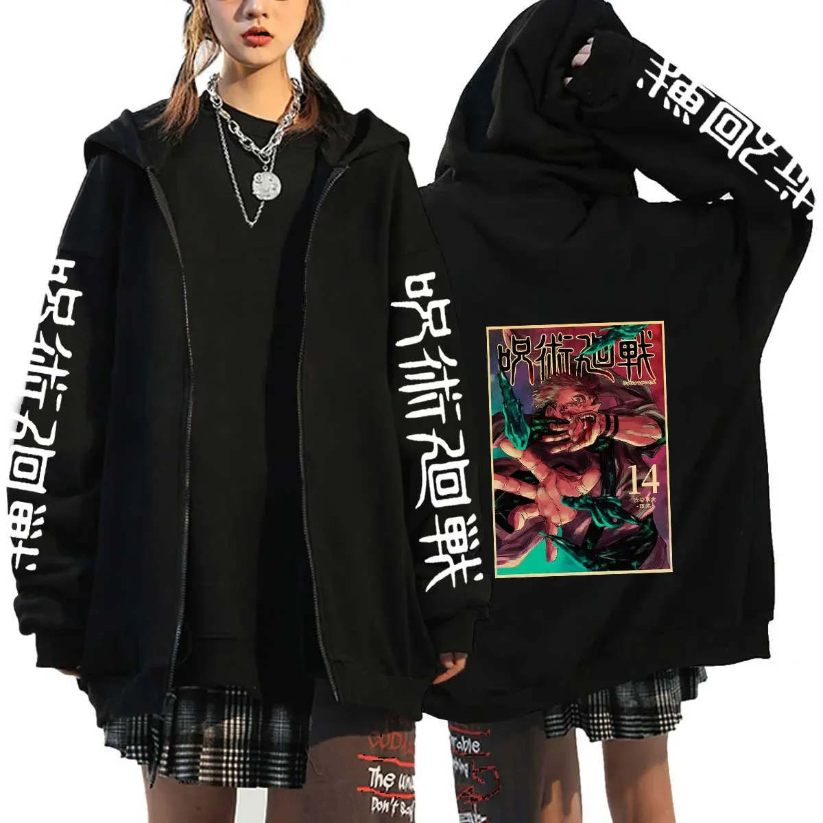 2026 Jujutsu Kaisen Hoodie Anime Yuji Itadori Ryomen Sukuna Cosplay Unisex Reißverschluss-Sweatshirt Harajuku Mode – Detail 5