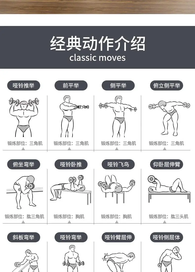 Alt: "Premium Steel Grip Dumbbell for Strength Training from Acuvick"