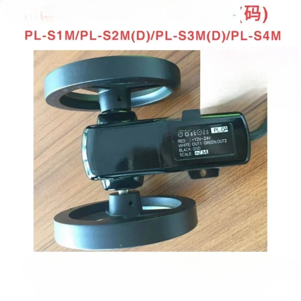 Meter Wheel PL-S3M …