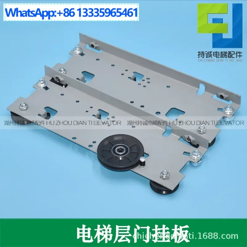 

Suitable for Xizi Otis elevator floor door device 800 900 door hanging plate, Asia Pacific Theo 56 hanging wheel accessories