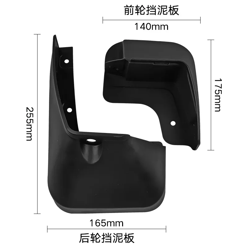 Car Mud Flaps Splash Guards Fender Mudguard for Toyota Verso AR20 2009-2018 Dust Proof Mud Proof Accessories