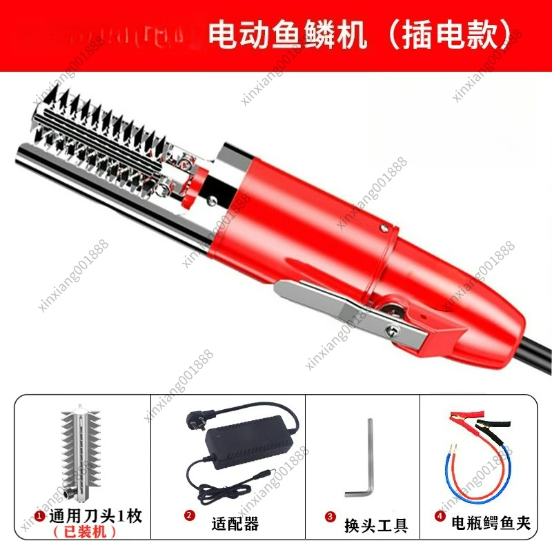 For  Wireless Electric Fish Scale Remover Portable Fish Scraper Cleaning Tool Household Fish Processing Equipment