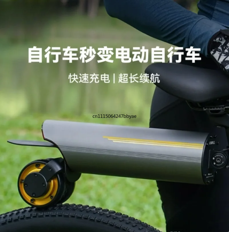 For Bike Electric Motor Conversion Kit Power Assist Cycling System