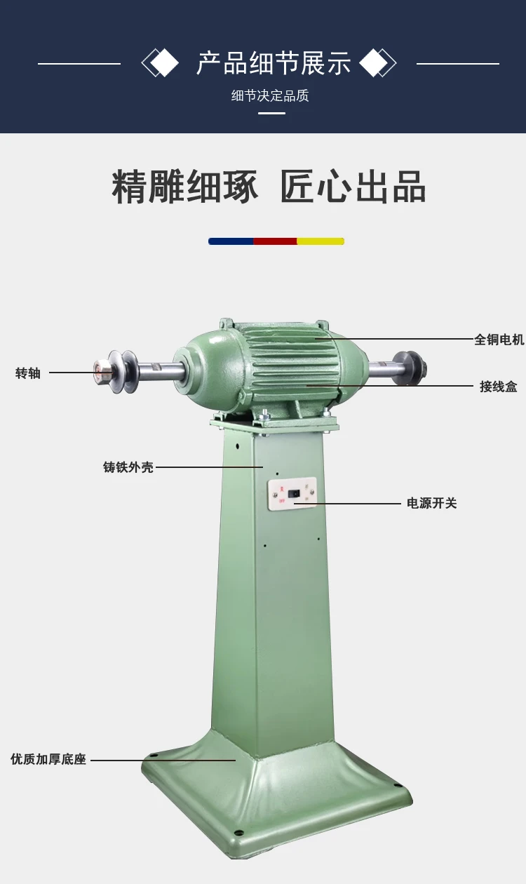 Vertical speed-regulating polishing machine grinding machine wire drawing machine 380V pointed clamp double-headed cloth wheel