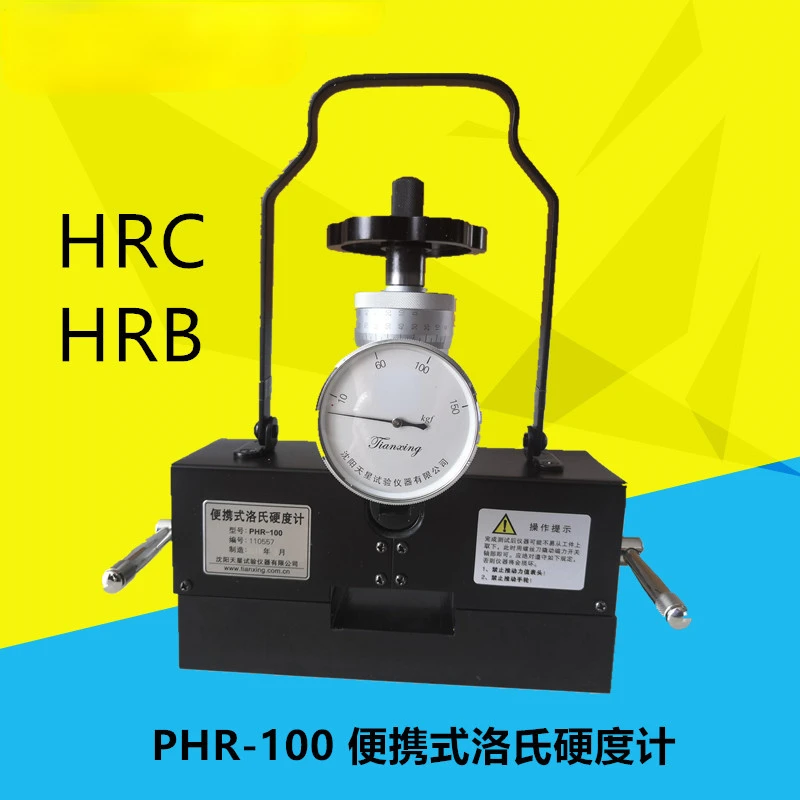 Magnetic Rockwell Hardness Tester PHR-100 Portable Rockwell Hardness Tester