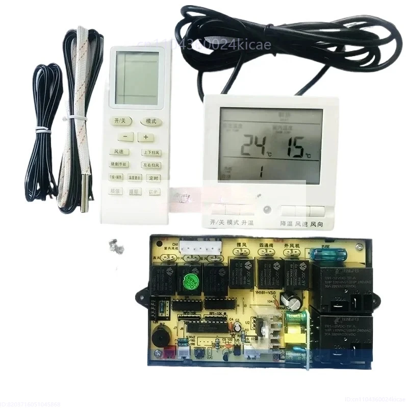 تكييف الهواء المركزي 3P5P آلة مجاري الهواء خزانة السقف آلة لوحة تحكم لوحة عالمية عالمية