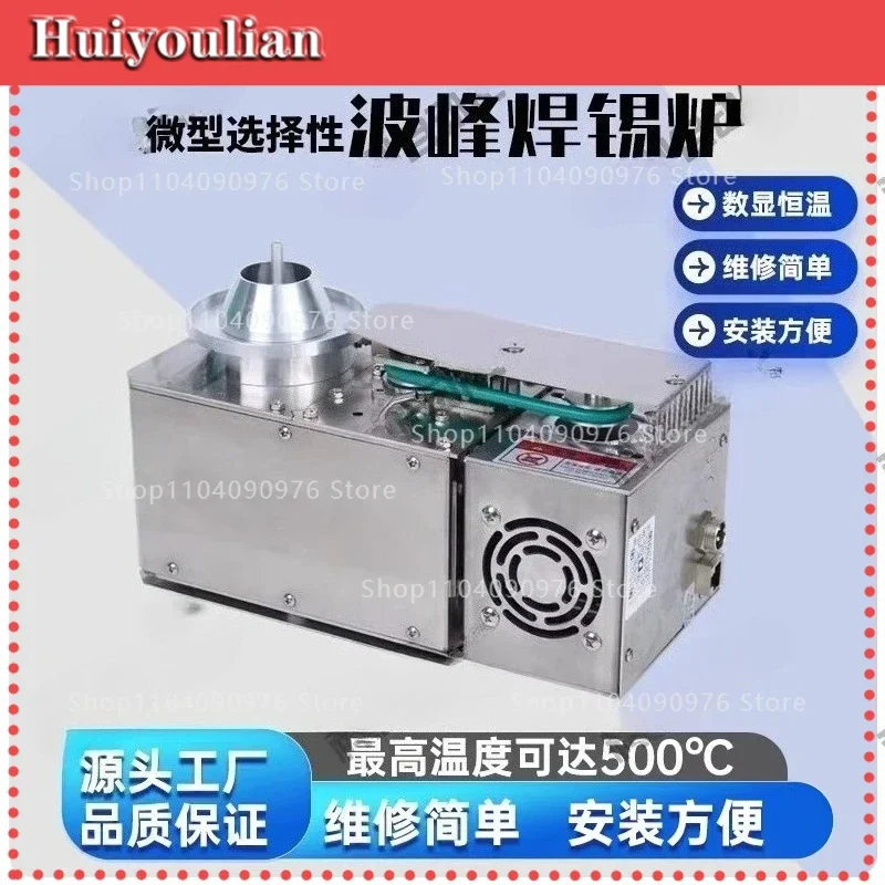 

Selective Wave Soldering Machine Flux-Cored Soldering Machine Selective Soldering PCB Repair Modular Design BF06