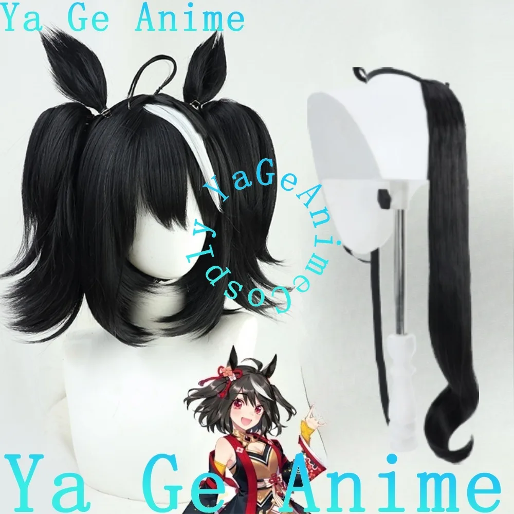 Wig Cosplay Uma Musume Pretty Derby Kitasan Hitam dengan Telinga Warna Senada, Rambut Sintetis untuk Anime, Game, Karnaval, dan Pesta