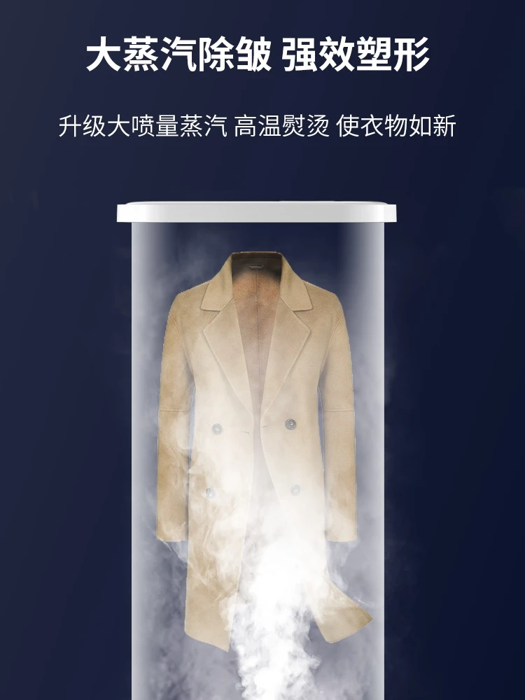 Dryer: wardrobe type, household steam dryer, foldable, floor-standing, automatic disinfection, sterilization and wrinkle removal