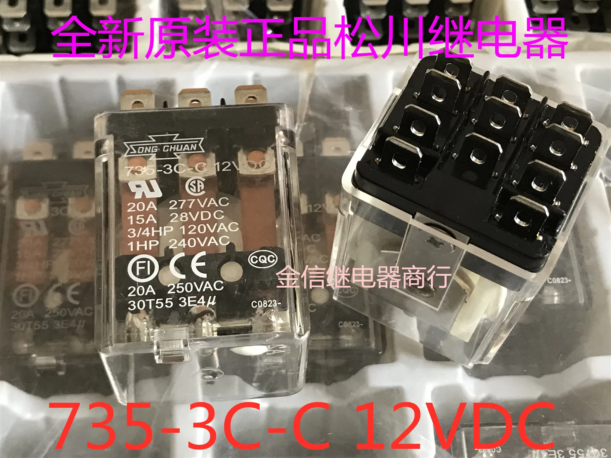 

Free shipping 735-3C-C 12VDC 10pcs As shown