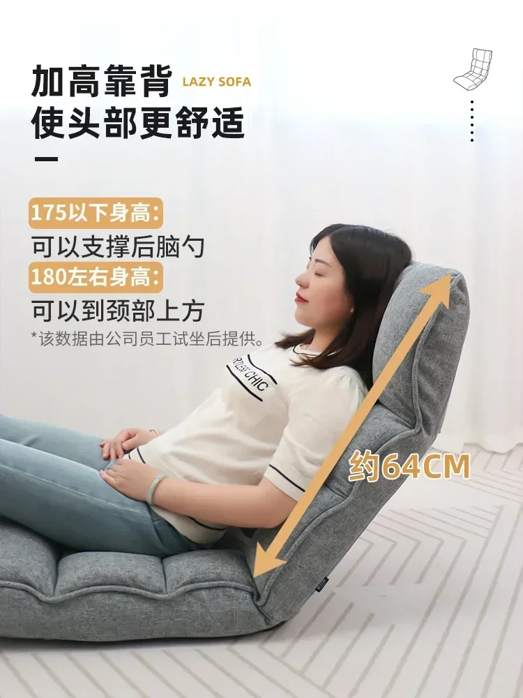 Waist-protecting decompression lazy sofa bay window sofa chair folding bed armchair cushion reading tatami seat