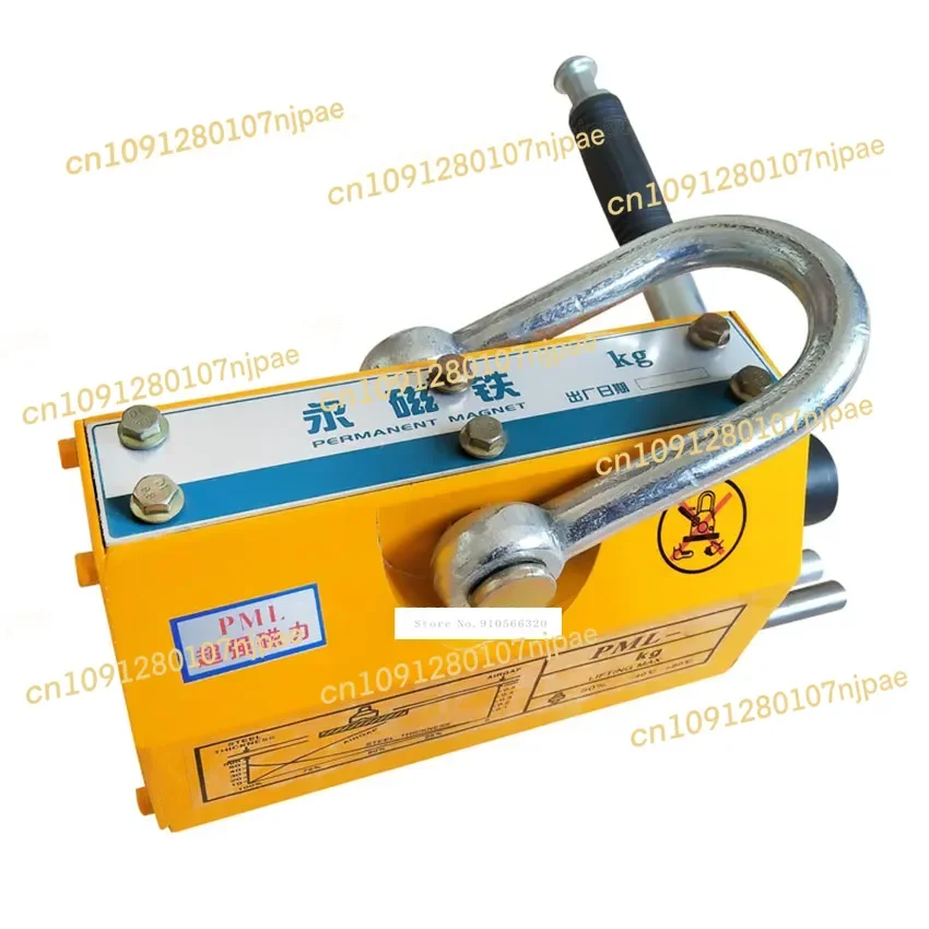 

YS-400 400KG Quality Neodymium Magnet Lifter Sucking Disc Strong Magnetic Crane Effort Saving Design Permanent Magnet Sucker