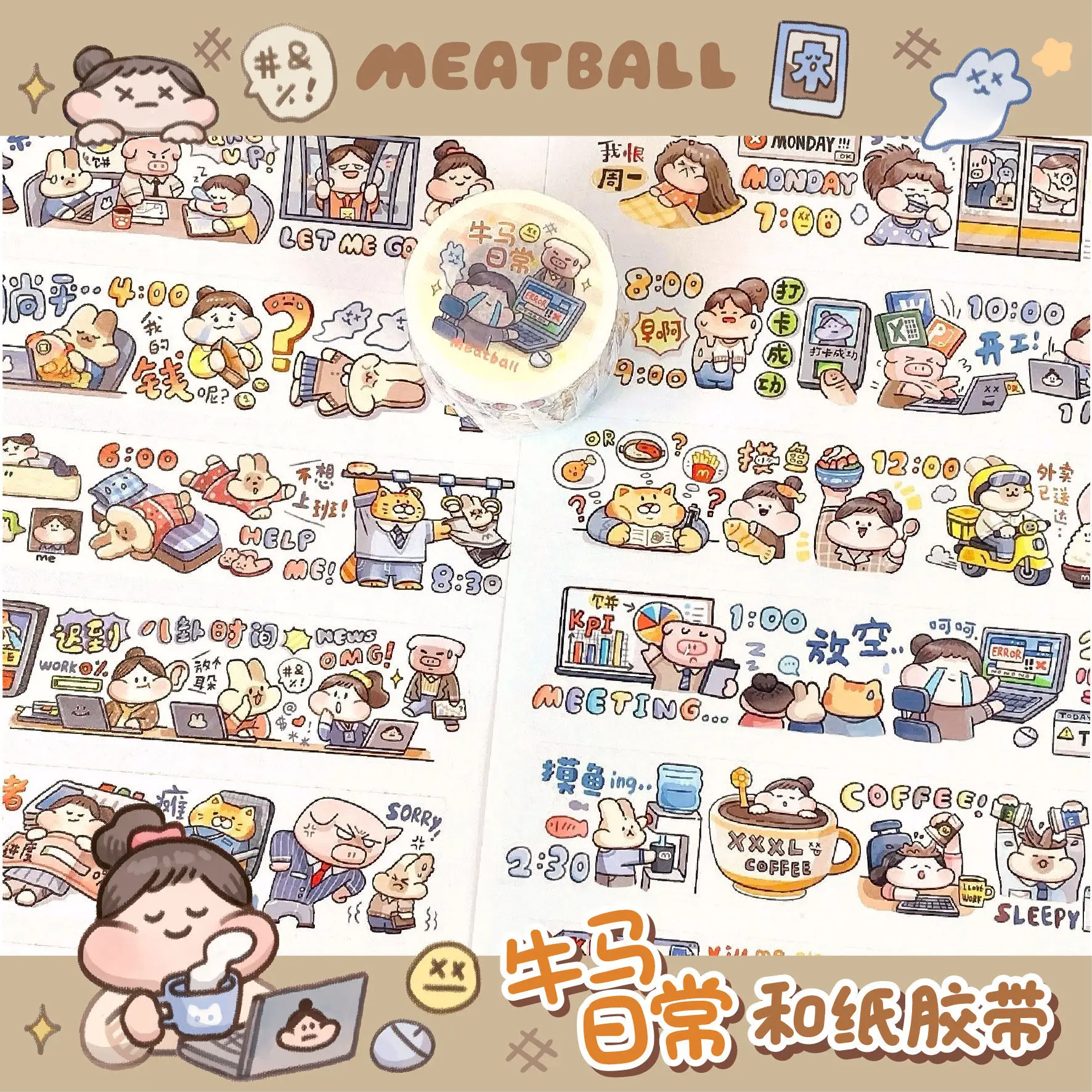 Meatball Meat Ball Cow Horse Daily Washi Tape Whole Roll Cycle Work Part-time journalingbook Material Cute Sticker