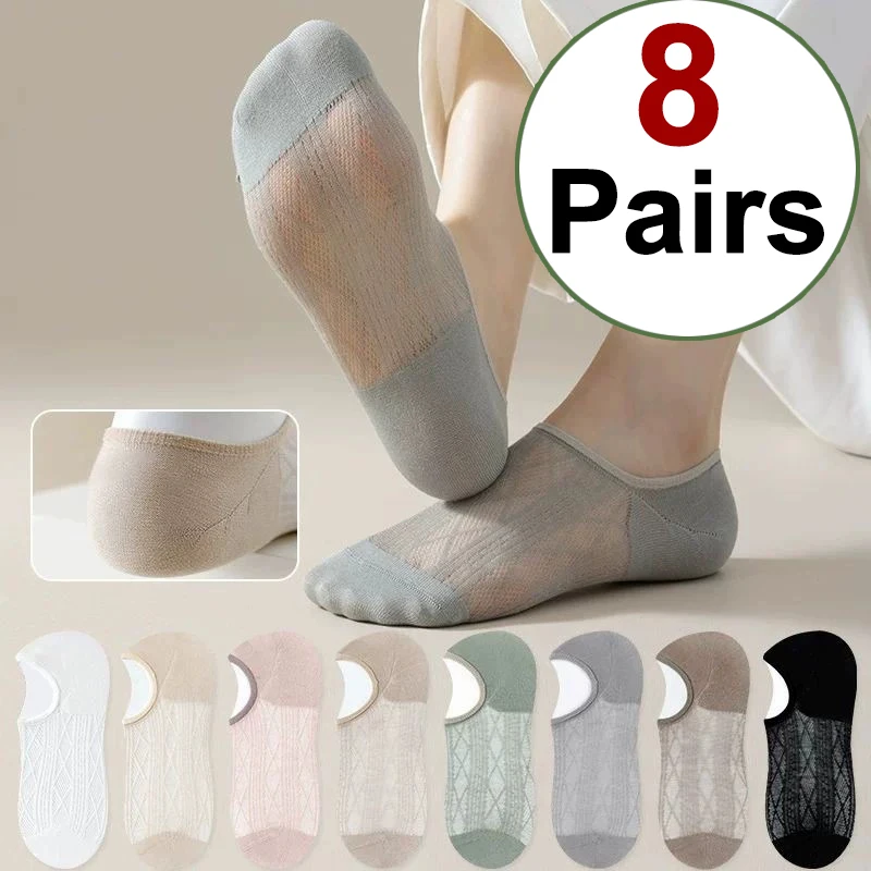 8 Pairs Women Thin Solid Color Mesh Ankle Socks Fashionable Pattern Summer Knitted Breathable Soft Comfortable Invisible Socks