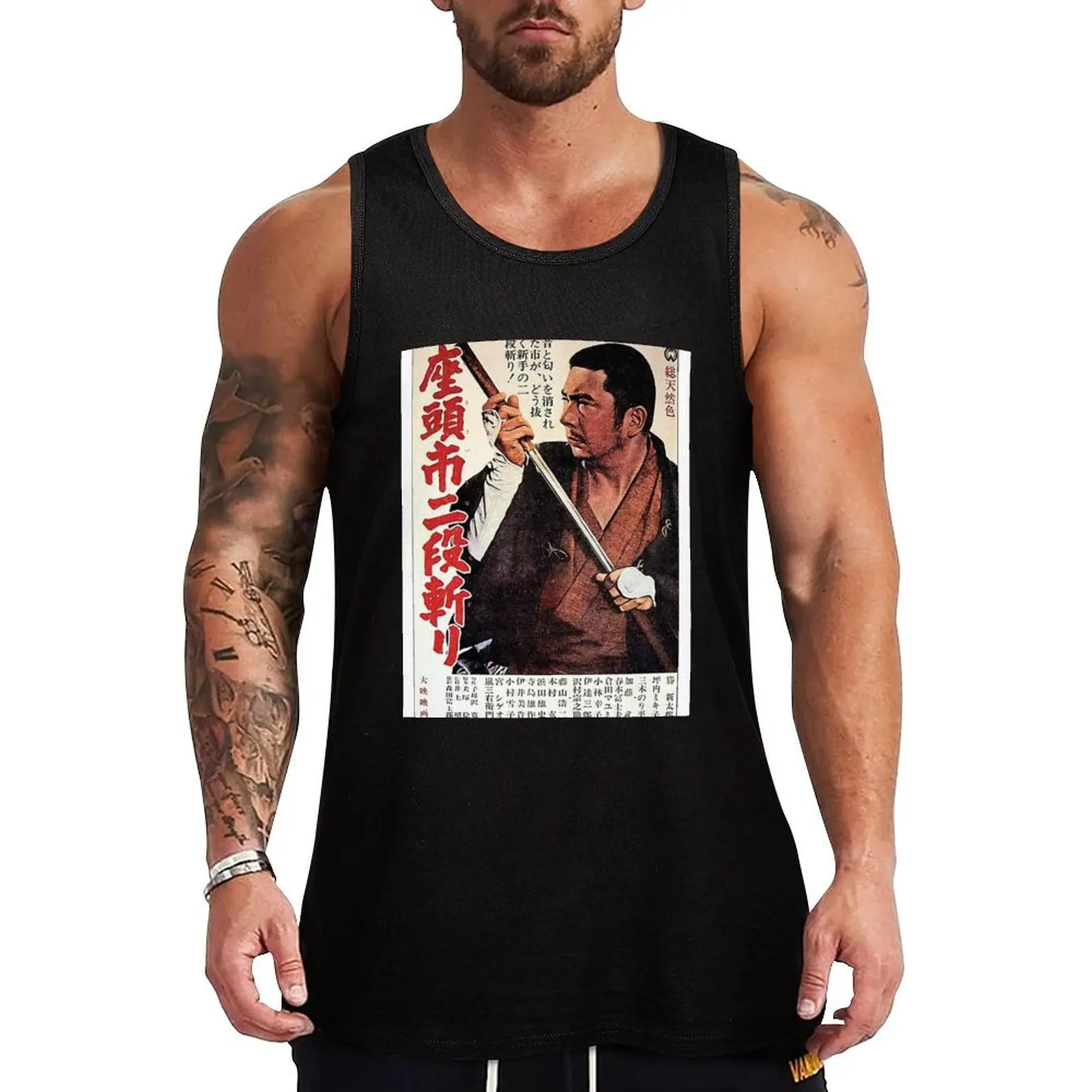 

Zatoichi Tank Top Sportswear for men cute tops sleeveless vest men