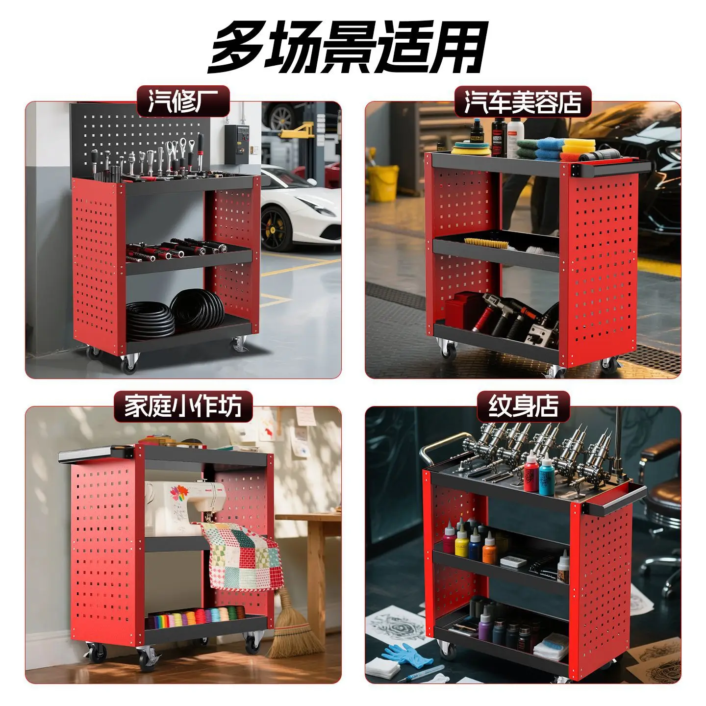 Tool cart trolley multi-functional shelf three-layer combination hand push maintenance storage rack mobile cabinet