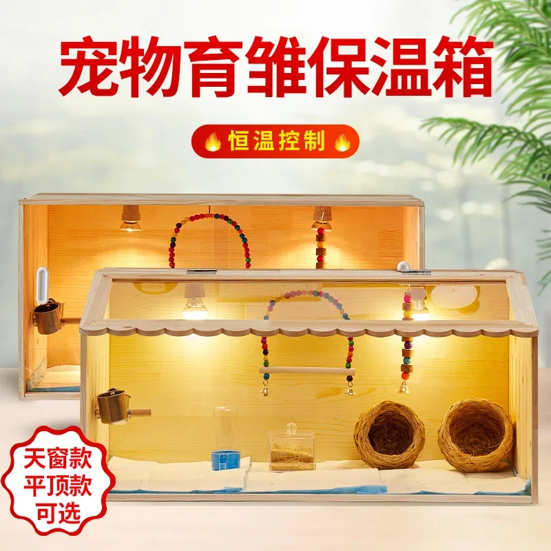 

Parrot young bird incubator chick tiger skin Xuanfeng peony thermostatic bird cage rutin chicken thermostatic winter feeding box