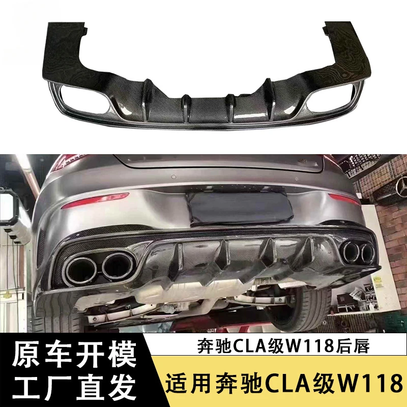 

SAAR Подходит для Mercedes-Benz CLA-Class W118 CLA35 CLA45 FD Модель Задняя губа Диффузор из углеродного волокна