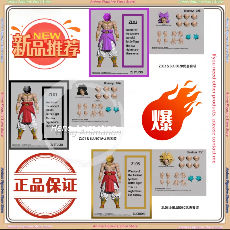 

Предварительный заказ Фигурка ZL STUDIO Nightmare Enemy Ancient Tiger Warrior ZL01/3