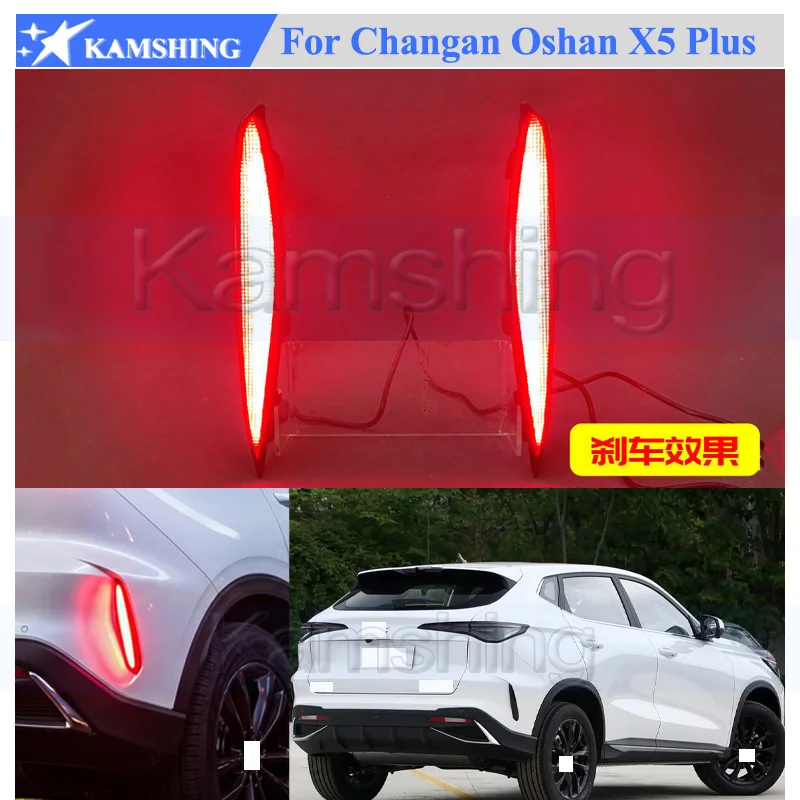 Kamshing 1 Set Modifying LED Rear Bumper Light Lamp For Changan Oshan X5 Plus 2024-2026 LED Rear Turn Light Rear Brake Light