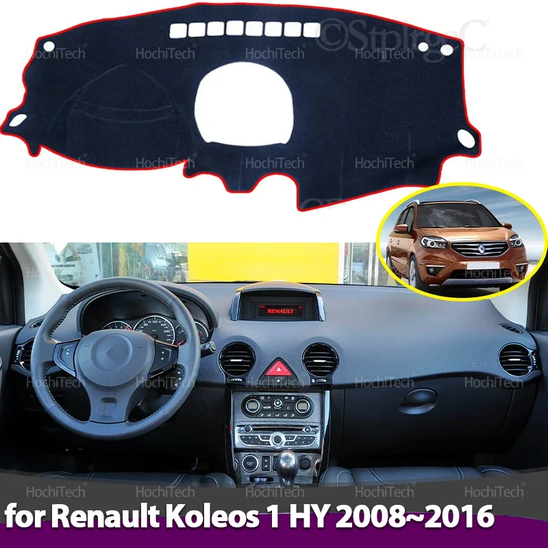 Car Dashboard Cover Avoid Light Pad Instrument Panel Mat Carpets Dashboard Cover for Renault Koleos 1 HY 2008~2016 Samsung QM5