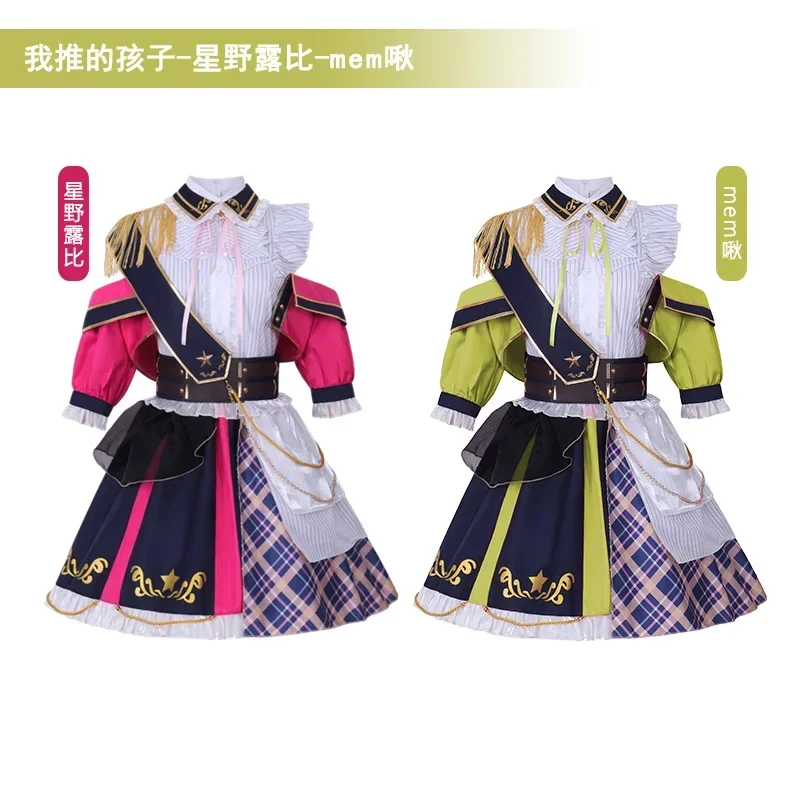 

Anime Oshi No Ko Ruby Hoshino Mem ちょ Cosplay Costume Wig Stage Uniforms Rubii Cosplay Halloween Party Shiny Colors Fancy 2025