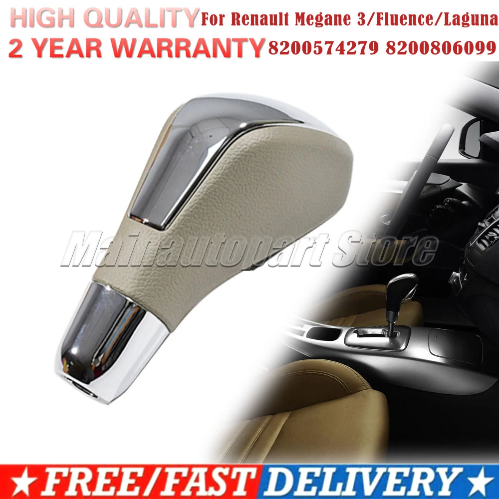 ホワイトレザー＆クロームセレクター-ルノー-メガーヌ3-フルエンス-ラグナ-オートマチック6速シフトノブ-8200574279-8200806099-8200641407