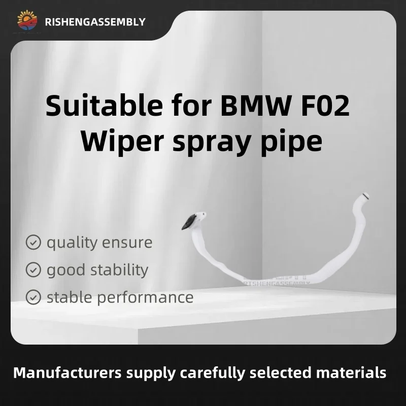 

Suitable for Bmw F02 Wiper Spray Pipe, Wiper Hose, Wiper Sprayer Hose, Car Accessories