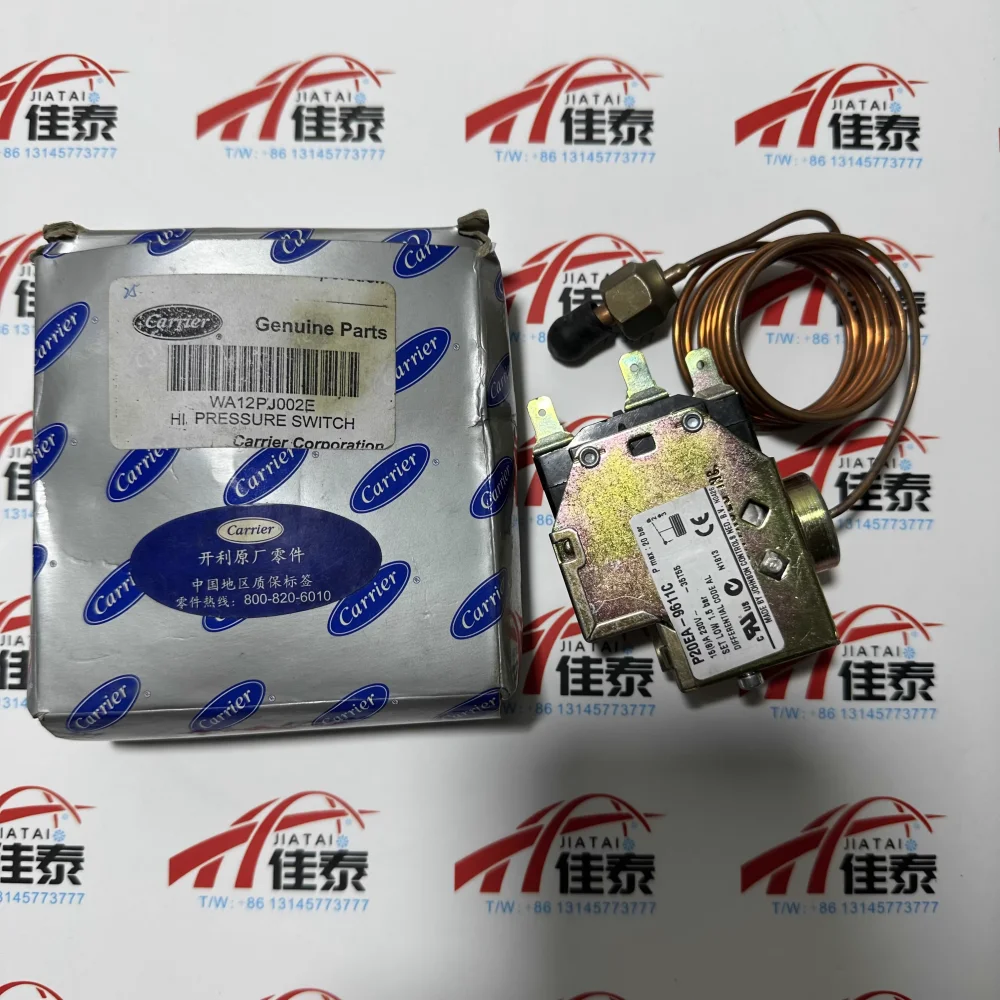 Carrier Low Voltage Protection Switch (LPS) WA12LN002E High Voltage Protection Switch (HPS) WA12PJ002E