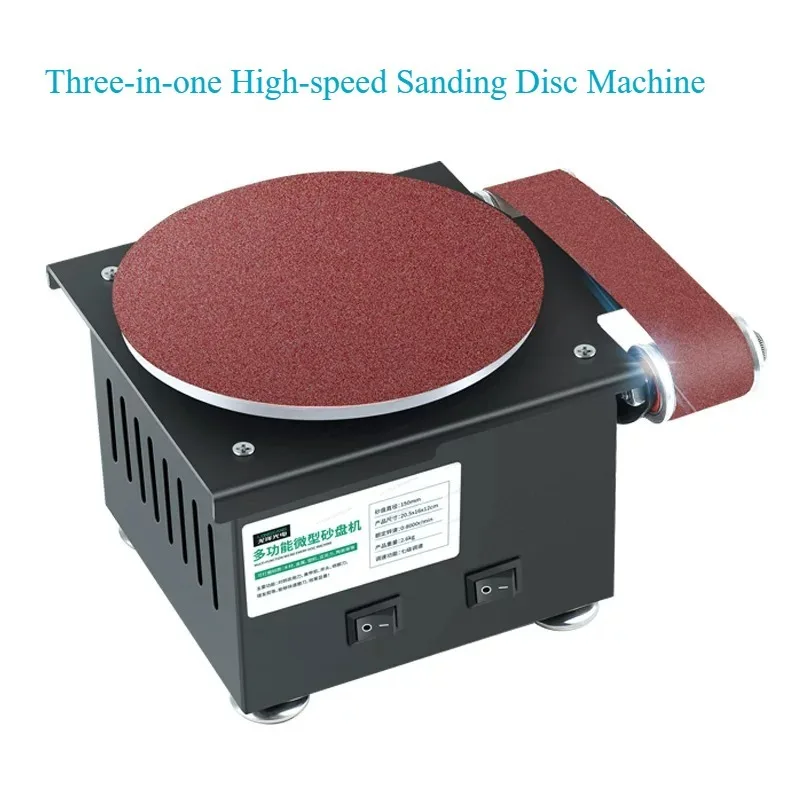 Mini Desktop Belt Disc Sander High Speed Electric Grinding Tool Household DIY Wood Metal Polishing Deburring Machine