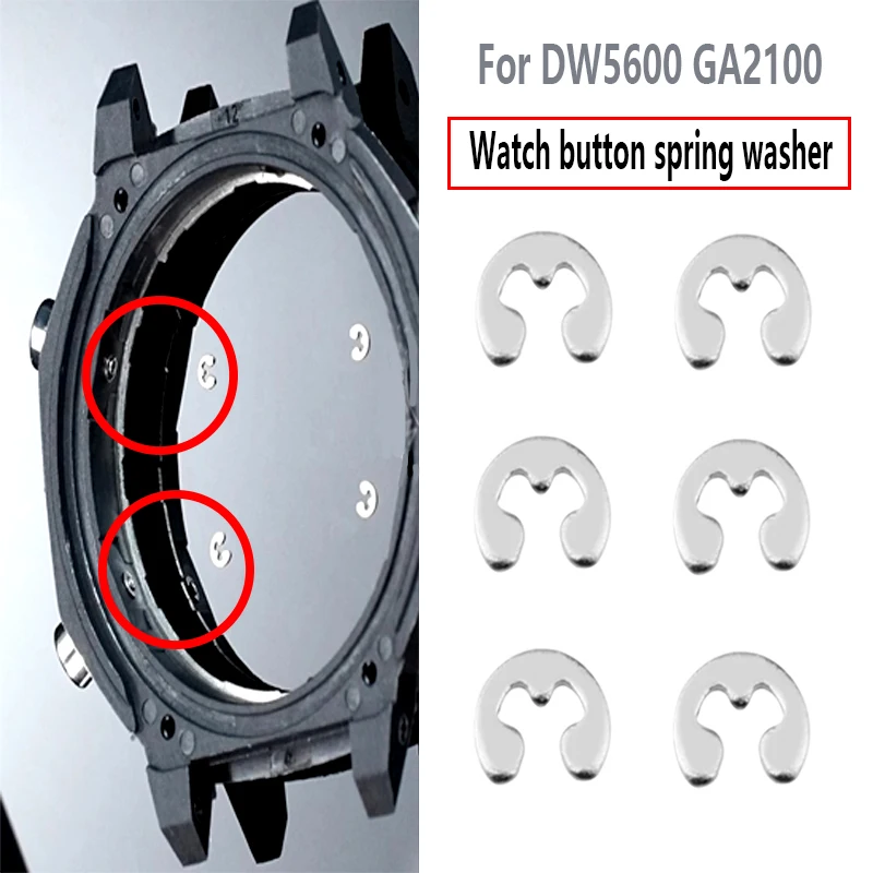 For Casio DW5600 GA-2100 Silver watch button spring washer sealing ring Stainless steel E-type snap spring shaft retaining ring