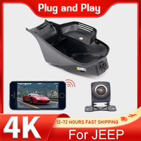 For Jeep Compass 2018-2023 Front and Rear plug and play Dash Cam for Car Camera Recorder Dashcam WIFI Car Dvr Recording Devices