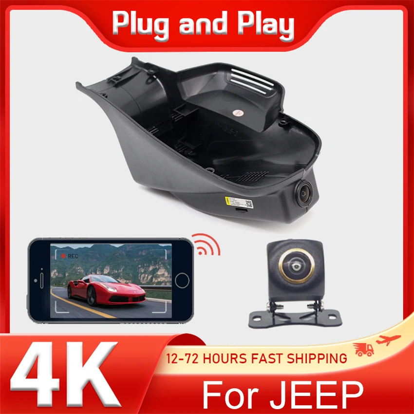 For Jeep Compass 2018-2023 Front and Rear plug and play Dash Cam for Car Camera Recorder Dashcam WIFI Car Dvr Recording Devices