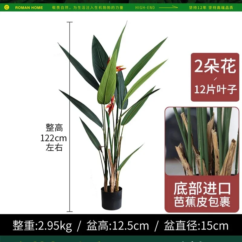 Simulatie Grote Planten Vloer Bonsai Gunstige Vogel Paradijsvogel Indoor Home Decoratie Schieten Landschap Rekwisieten Thuis