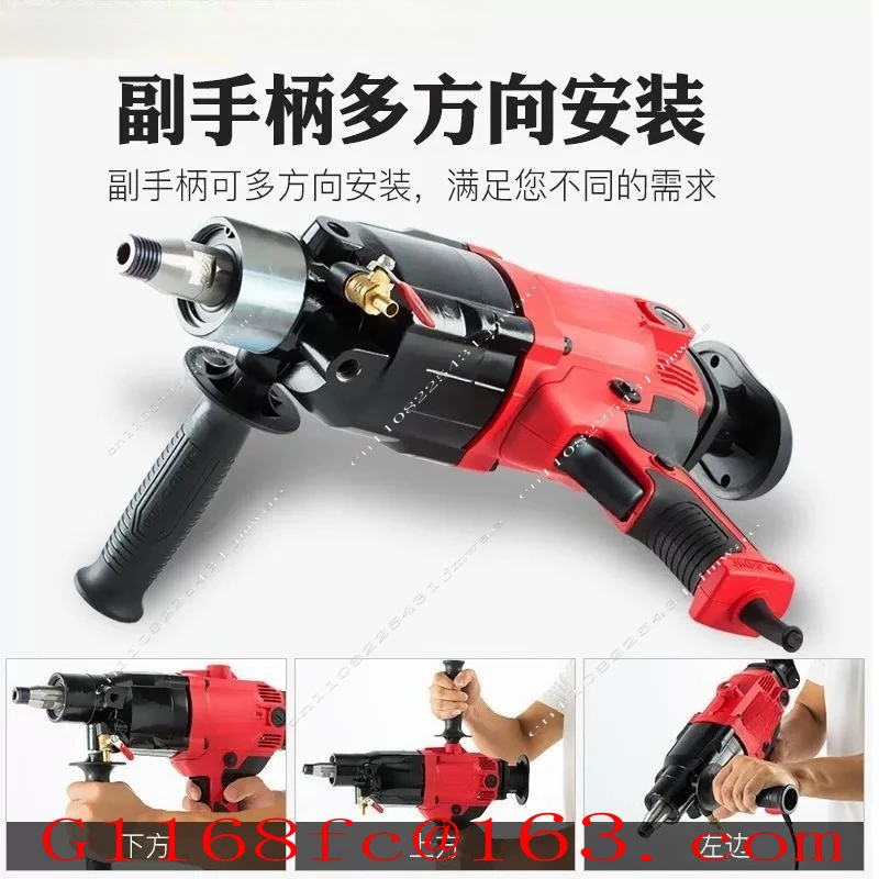Concrete Hydro-electric Drill Air Conditioner Handheld Desktop High-power Hole Puncher Dual-purpose Bracket