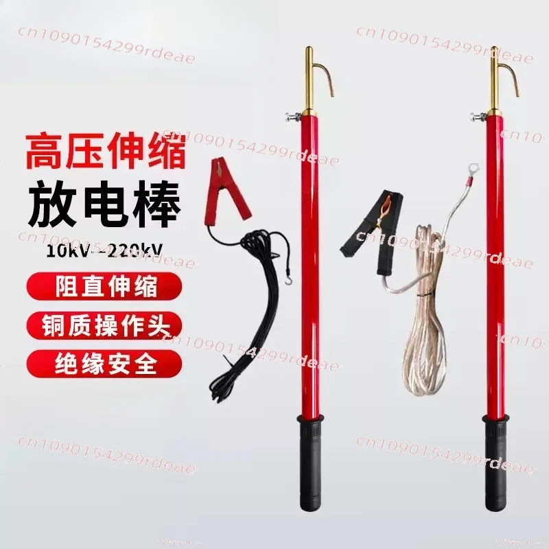 10Kv-500kv High Voltage Discharge Rod Direct Resistance Discharge Value Dual-purpose Insulated Rod Telescopic Discharge Pen