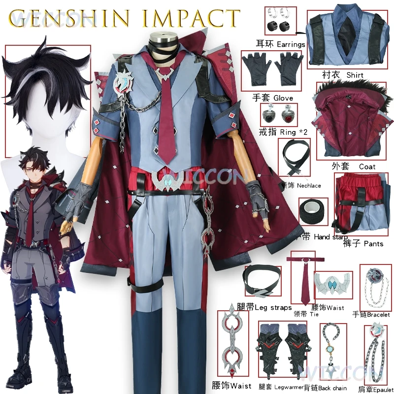 

Genshin Impact Fontaine Judge Outfit Game Anime Cospaly Male Character Wriothesley Cosplay Costume Halloween Party Convention