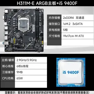 I5 9400f motherboard-AliExpress
