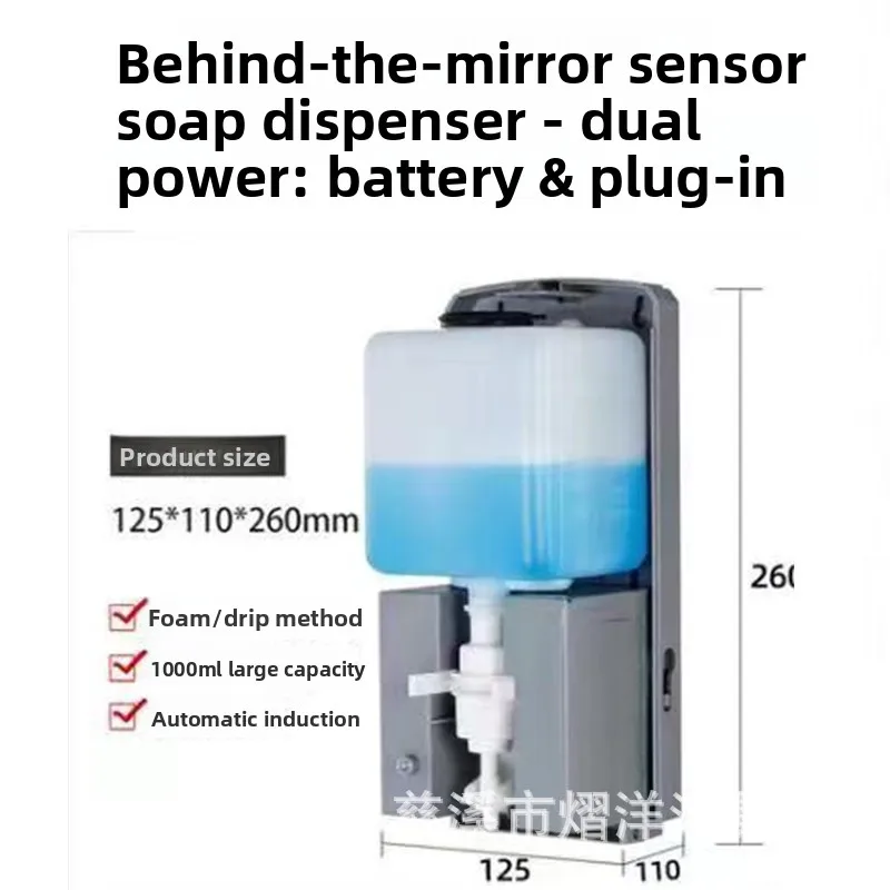 2025 New Induction Soap Dispenser Automatically Senses The Dripping Liquid and Foam for The Soap Dispenser in The Bathroom
