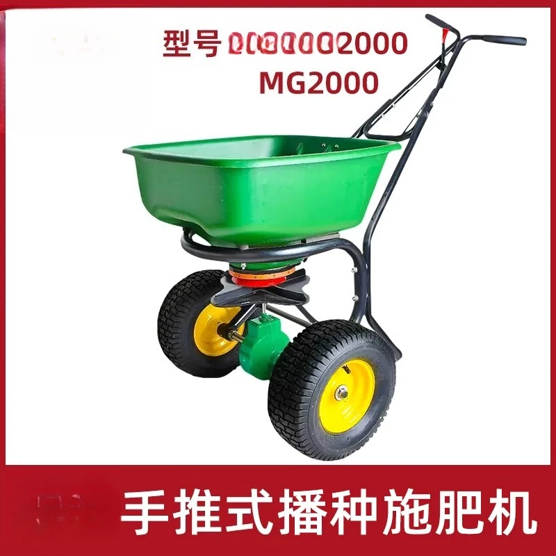 Automatic Rotary Fertilizer MG2000 Hand Push Agricultural Pastoral Sowing Turf Seed Fertilization Machine