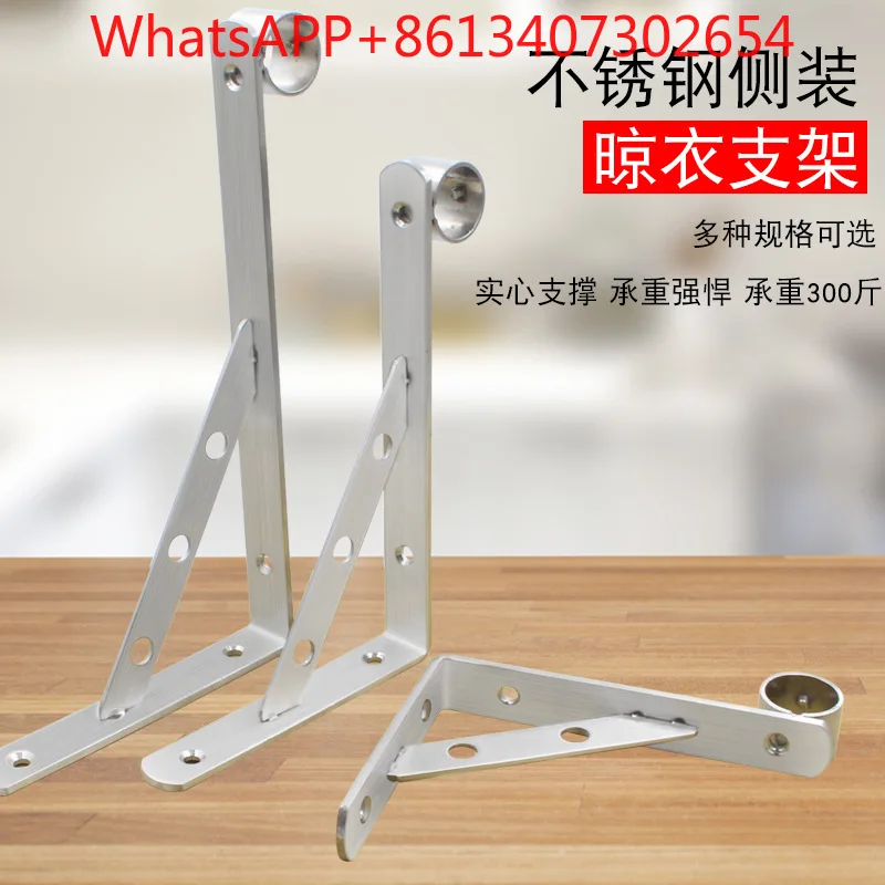 Stainless steel side-mounted triangular bracket drying rod balcony exterior wall fixed drying rack (3pcs)