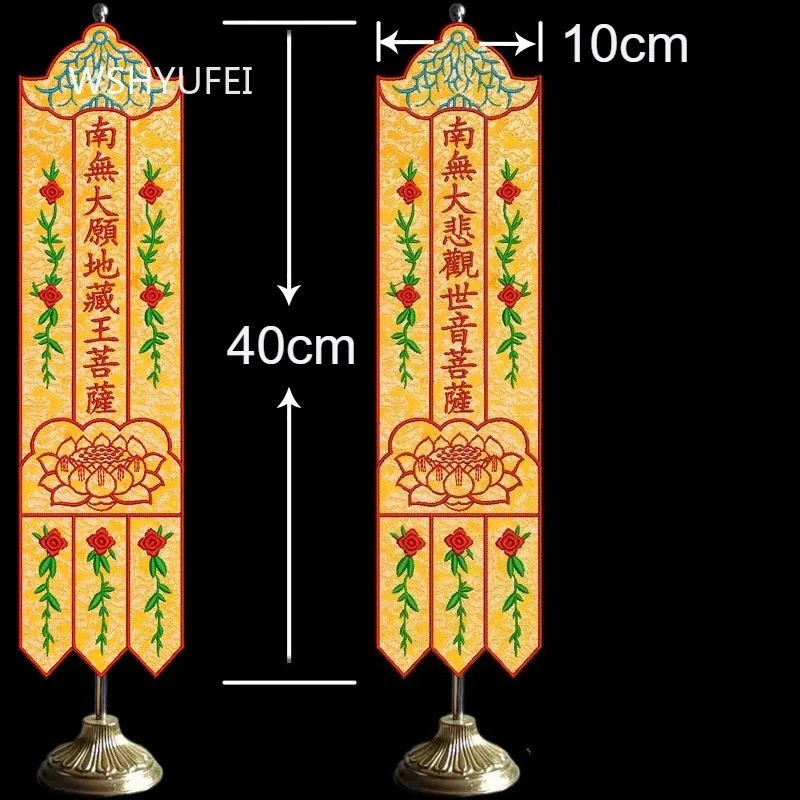 2pc Buddha Hall Embroidered Cloth Banner Amitabha Buddha Hangs A Banner Household Buddhist Decorations Religious Supplies