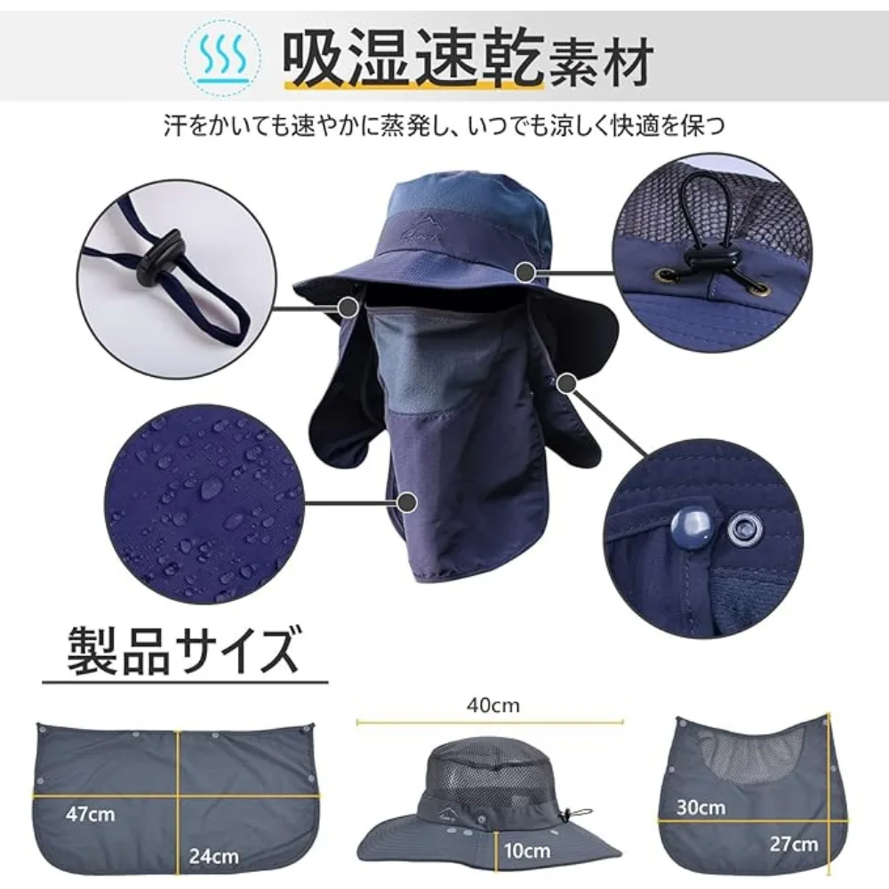 

Легкая солнцезащитная шляпа Goture с защитой от ультрафиолета, 5 цветов, с защитой для лица и шеи, дышащая, быстросохнущая, для активного отдыха, походов и рыбалки