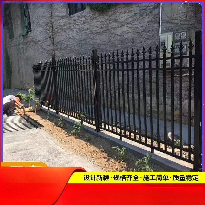 Iron fence community school wall anti-climbing railing villa courtyard isolation fence fence manufacturer anti-collision