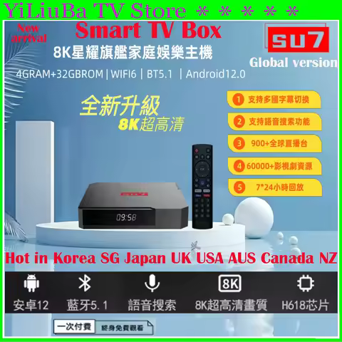 [Genuine]2025 Newest Smart TV Box SU7 TV Box Andriod12 4GB 32GB AI Voice Control 8K UHD WIFI6 BT5.1 Global bestseller PK iMETBOX