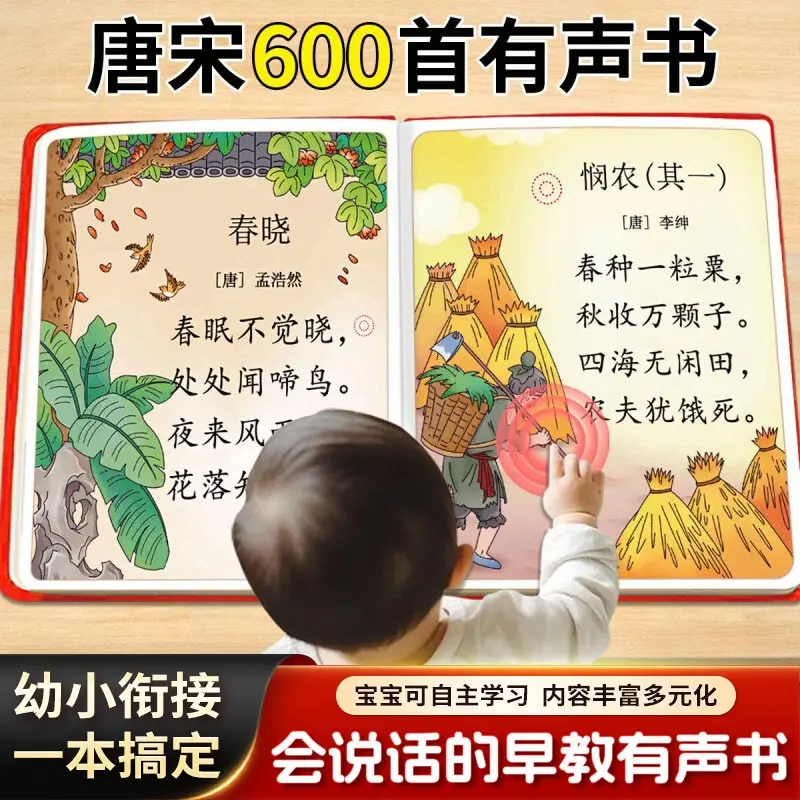 Idiom Stories Audiobook, Puzzle Education, Children's Cognitive Enlightenment, Parent-child Interaction