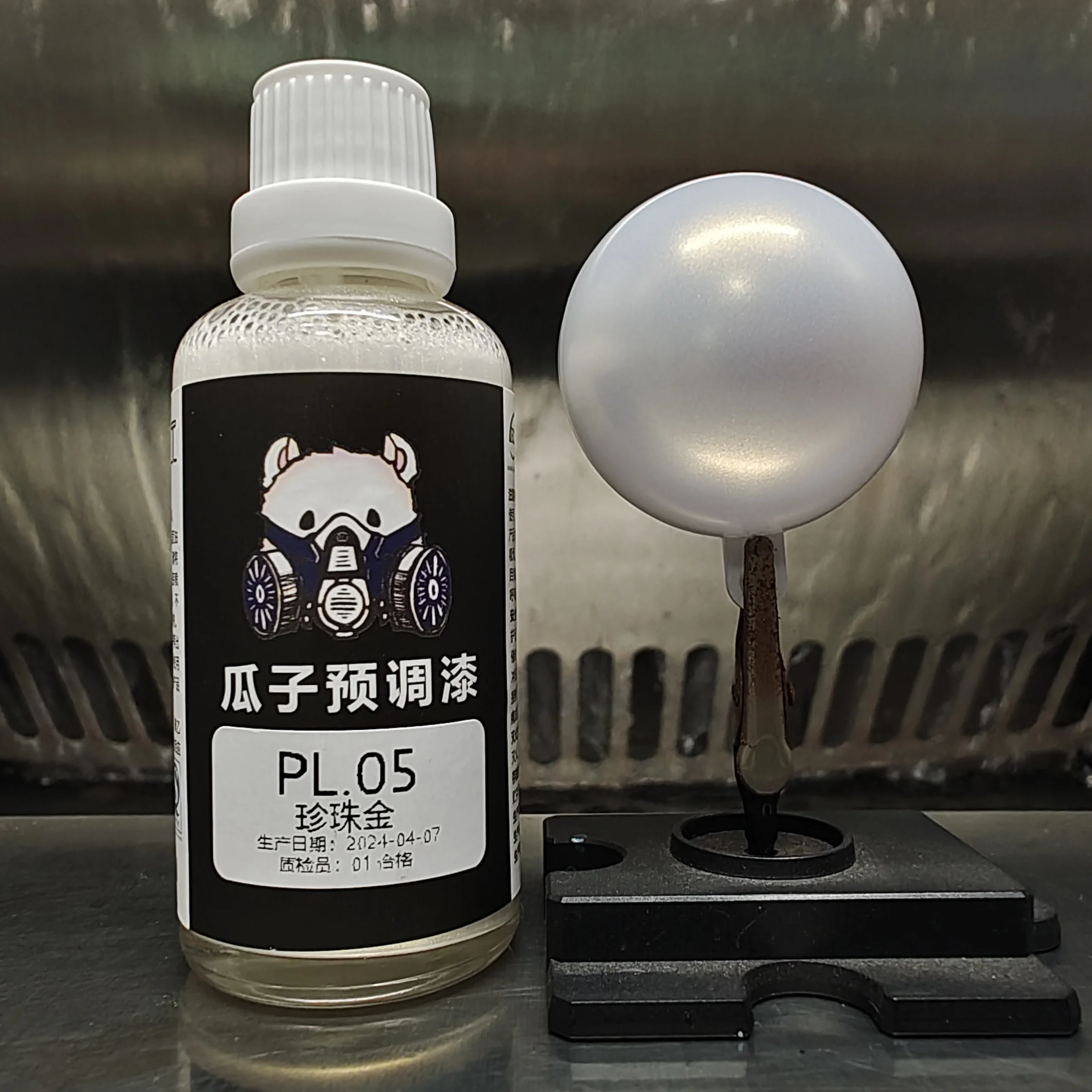 

Lacquer Paint Pearl colored pearl gold Oiliness Model Coloring Spray Preset No Need TO Dilute 50ML PL.05