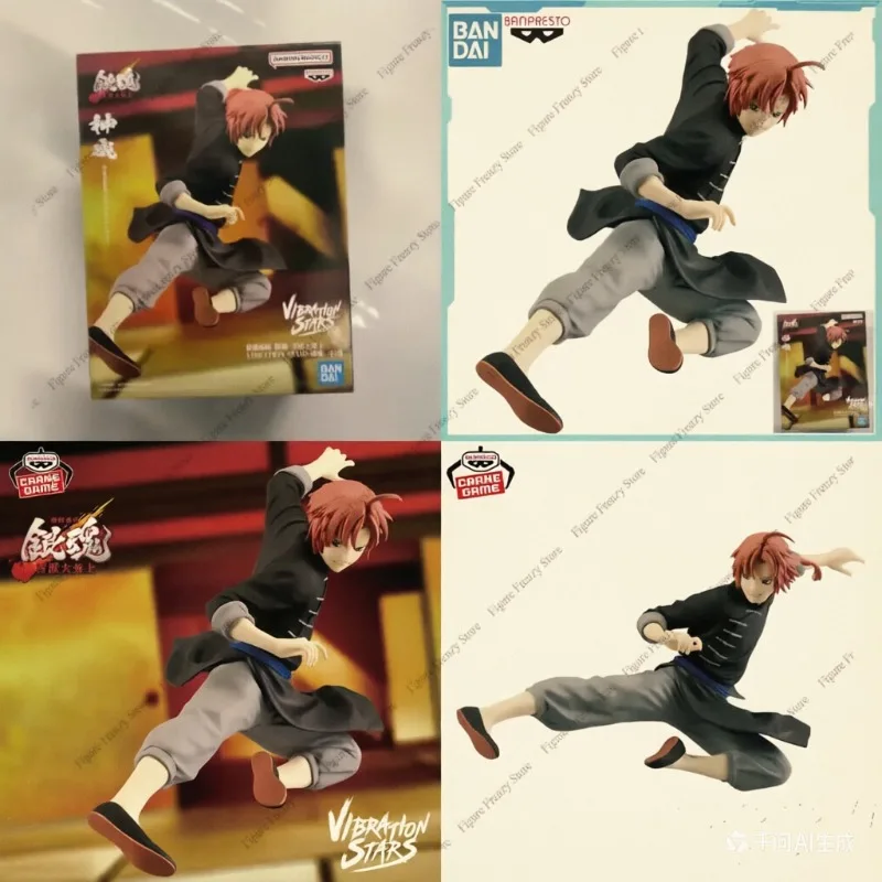 

Special Offer 100% Authentic In Stock Kamui Anime Action Figure from Bandai Spirits Banpresto Collectible Display Model for